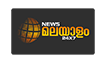 News Malayalam
