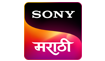 Sony Marathi