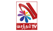 Vasantham TV Live