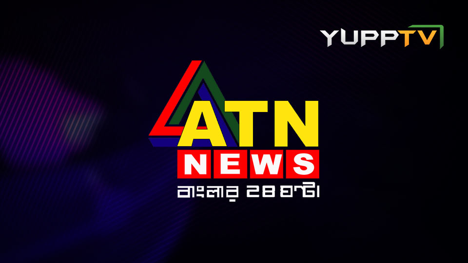 atn news live bangla