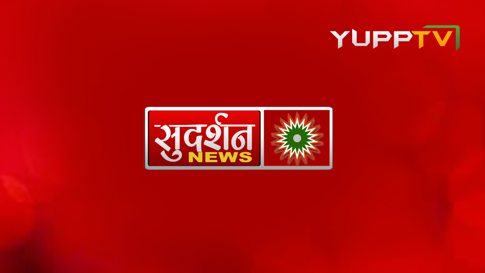 Watch Sudarshan News Channel Live | Sudarshan News Channel Live Streaming Online