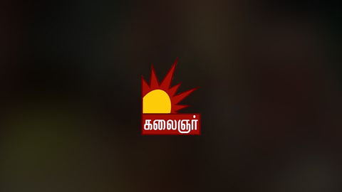 Kalaignar TV