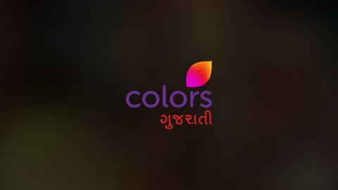 Colors Gujarati